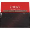 Cielo Hoyu Cielo Hair Color Ex Cream 6p Deep Dark Pure Brown 40g+40g