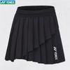 Женская быстросохнущая юбка YONEX для бадминтона и бега 2200526BCR