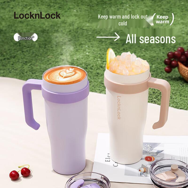 LocknLock Stainless Steel Insulated Straw Tumbler