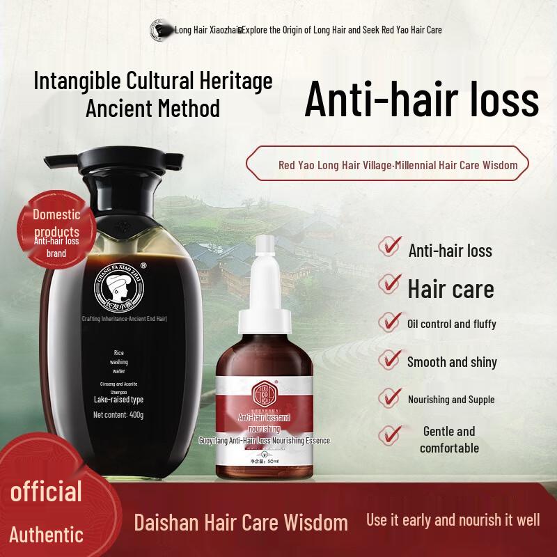 Ginseng Anti-Hair Loss Shampoo & Serum Set