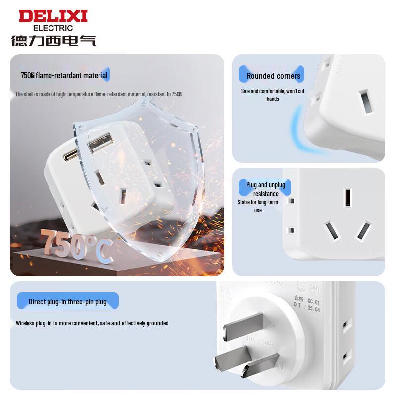 DELIXI ELECTRIC DEH-C21U 1-to-5 Socket Converter with USB