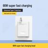 Сверхбыстрый зарядный кабель 120 Вт для Mate40/P50/P60/Nova9