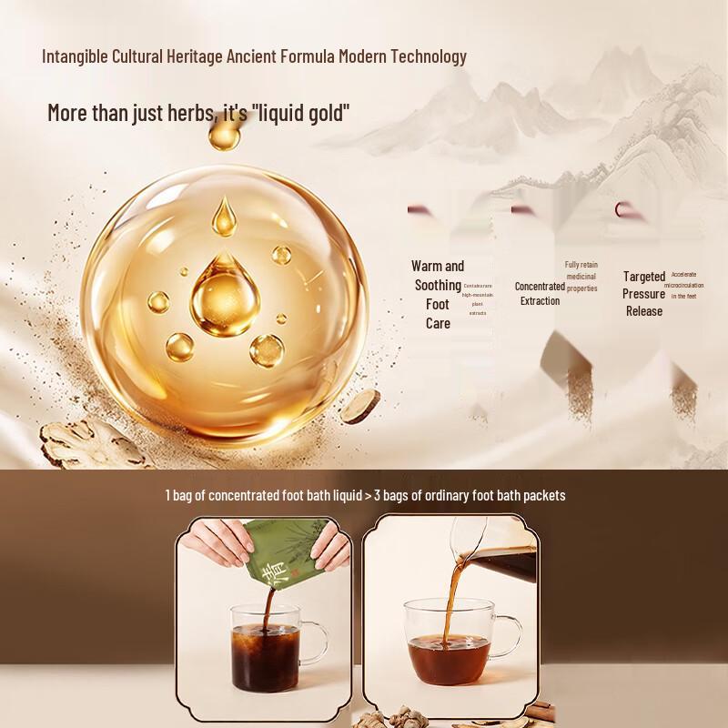 Jingzao Herbal Foot Bath Collection
