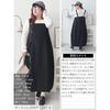 [Золото Япония] большой размер женская цельная юбка-джемпер кокон длинный карман-баллончик закрепка осенняя координация осень-зима sw-0687 4L-5L черный