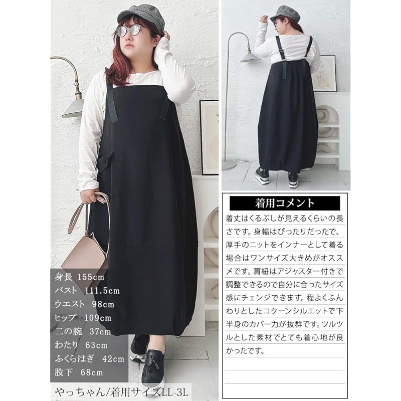 [Золото Япония] большой размер женская цельная юбка-джемпер кокон длинный карман-баллончик закрепка осенняя координация осень-зима sw-0687 4L-5L черный