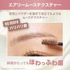 Maybelline  Maybelline  Мусс для бровей Sp Fluff Тушь для бровей 04 Светло-коричневый 4 мл 4 Светло-коричневый