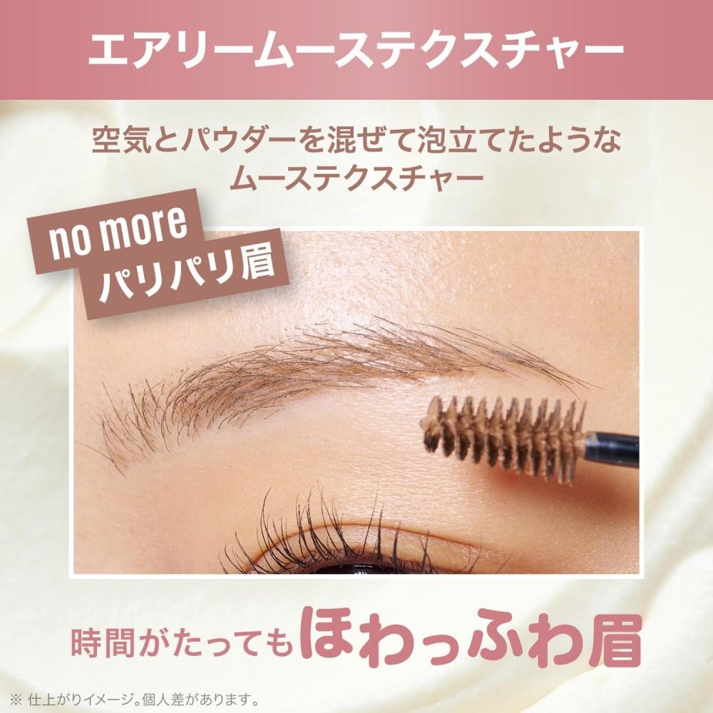 Maybelline  Maybelline  Мусс для бровей Sp Fluff Тушь для бровей 04 Светло-коричневый 4 мл 4 Светло-коричневый