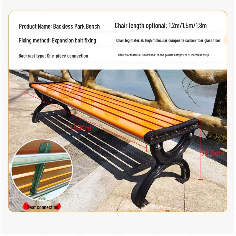 Xunjing Outdoor Park Bench