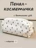 Черный пенал с бантом Высокая ценность Милый девчачий студенческий косметичка Большой вместимости Сумка для хранения канцелярских товаров