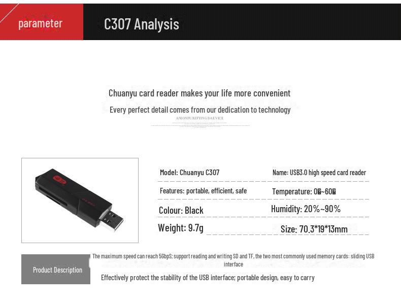 Chuanyu C307 King Kong 3.0 высокоскоростной TF/SD кард-ридер