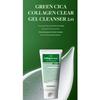 Green Cica Collagen Clear 2.0 (120ml)