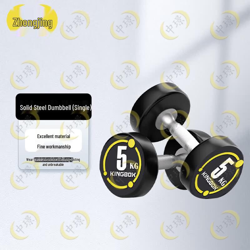Zhongjing Rubber Coated Fixed Dumbbell