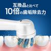 Braun Replacement Brush Oral B Genuine Product Times More Plaque Removal Power Than Compatible Whitening 15 Months Supply [10 Products] (5 Pieces)