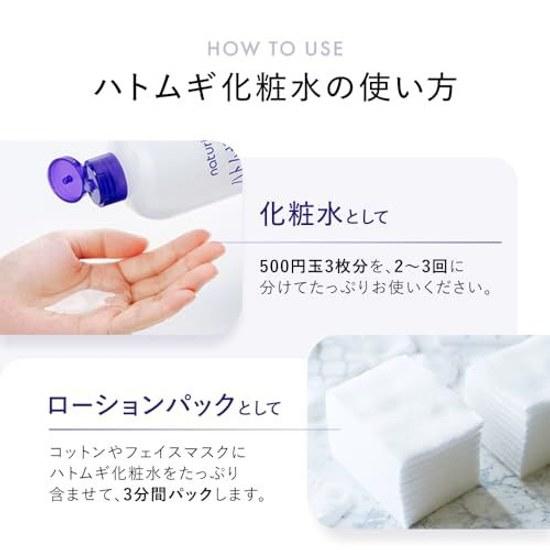 Naturie Hatomugi Skin Conditioner R 500ml Extract Fragrance-Free Colorant-Free Low Irritation Oil-Free Alcohol-Free Surfactant-Free Large Capacity