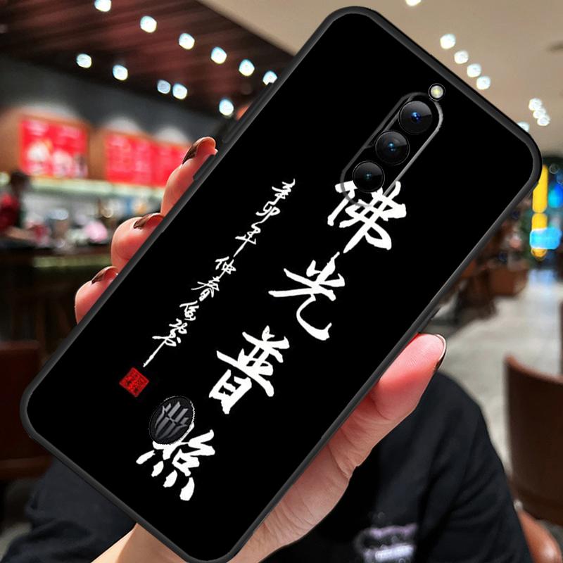 Интересный чехол с китайскими иероглифами для ZTE Nubia Red Magic 8S 9S 10S 8 9 10 Pro Plus 6S 7S 6 7 Pro 5G 6R 11 Pro Plus