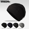 Men's Knitted Hat Skiing Hat Solid Color Warm Hat Pullover Hat Shopping Hat