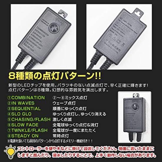 Светодиодная сетка KOZUMUWAN, Световая гирлянда, Рождественская гирлянда, Классическая, 360 ламп, Длина 2М3М, Защита от дождя, Соединяемая, Контроллер в комплекте, Память