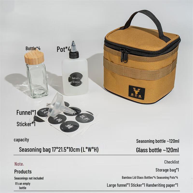 Outdoor Camping Portable Spice Bottle & BBQ Set