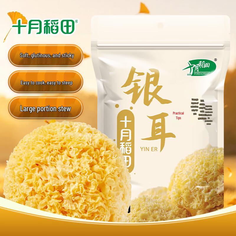 Shíyuè Dàotián Dried Fungi & Ingredients