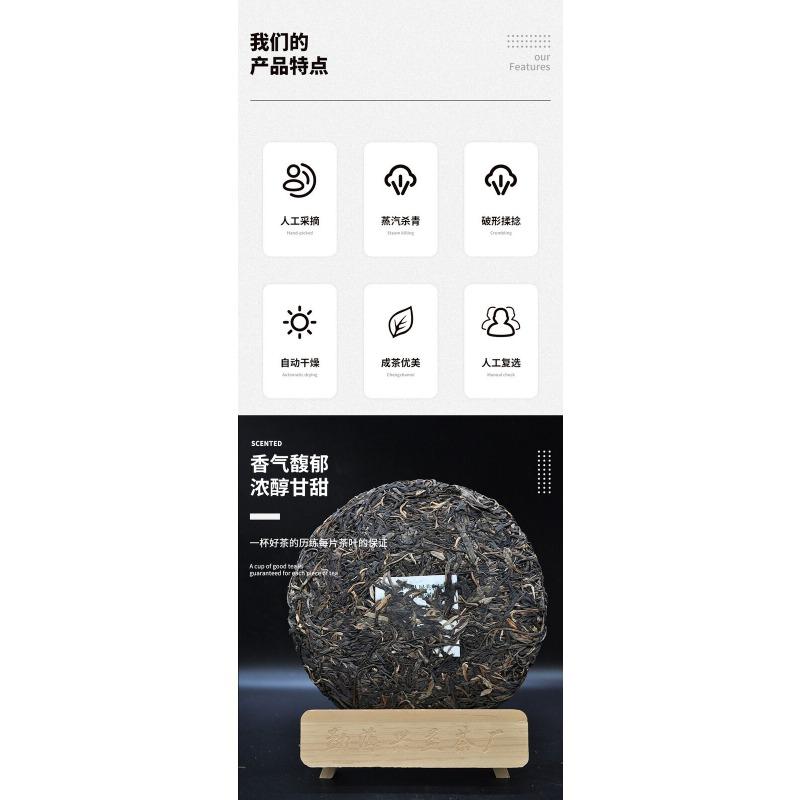 Юньнань Пуэр Сырой чай Сувенирный торт Чай Пуэр 357г Чайный торт Пуэр