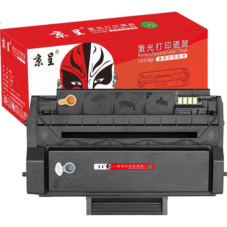 Jingcheng PD-358 Toner Cartridge, Compatible with Pantum P3518DN Printer Toner Cartridge, P3518DN Toner Cartridge for Black And White Laser Printers