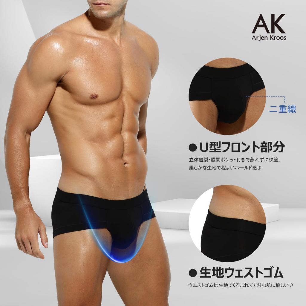 Мужские трусы-боксеры Arjen Kroos, Дышащие, Влагоотводящие, Быстросохнущие, Однотонные, AK2146-A1-Черный, Размер S