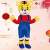 Lieyao Tiger Mascot Costume