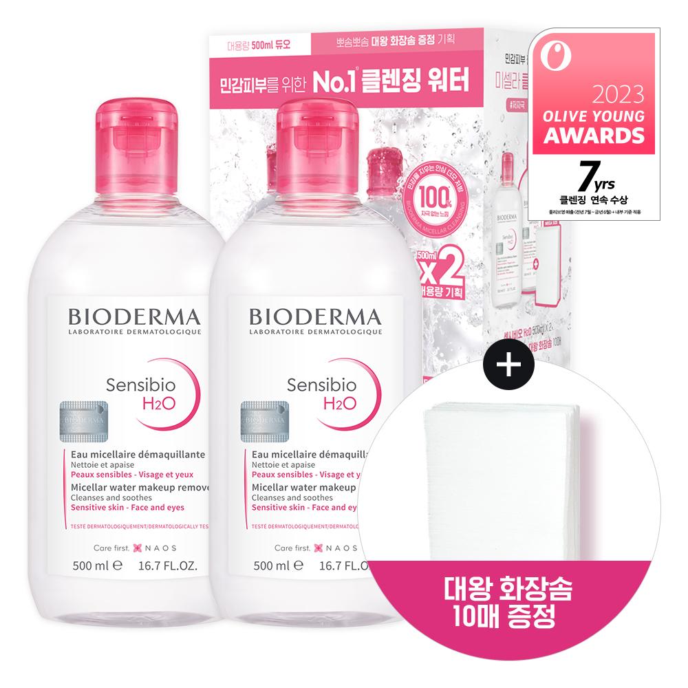 Bioderma Sensibio H2O 500 мл Очищающая вода Double Special (+10 королевских ватных дисков)