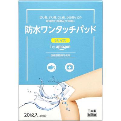 Водонепроницаемые пластыри, накладываемые одним касанием, большие, 20 штук