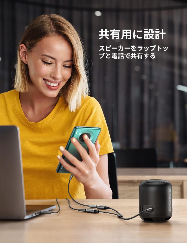 Ugreen Аудиокабель Кабель-разветвитель 3 Разветвитель для наушников Удлинительный кабель для наушников Стереозвук Высокопрочная нейлоновая оплётка Позолоченные 24K