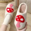 New Winter Smiley Mushroom Cotton Slippers Women's Indoor Household Non-slip Home Warm Slippers