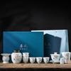 New Chinese Style High White Jade Porcelain Kung Fu Tea Set Set for Chamber of Commerce Annual Meeting Business Gifts Business Tea Gifts