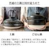 Banko Ware Earthen Pot Rice 3 Cups 1 To 2 (Banko Ware) ``Exquisite Pot'' (for People)