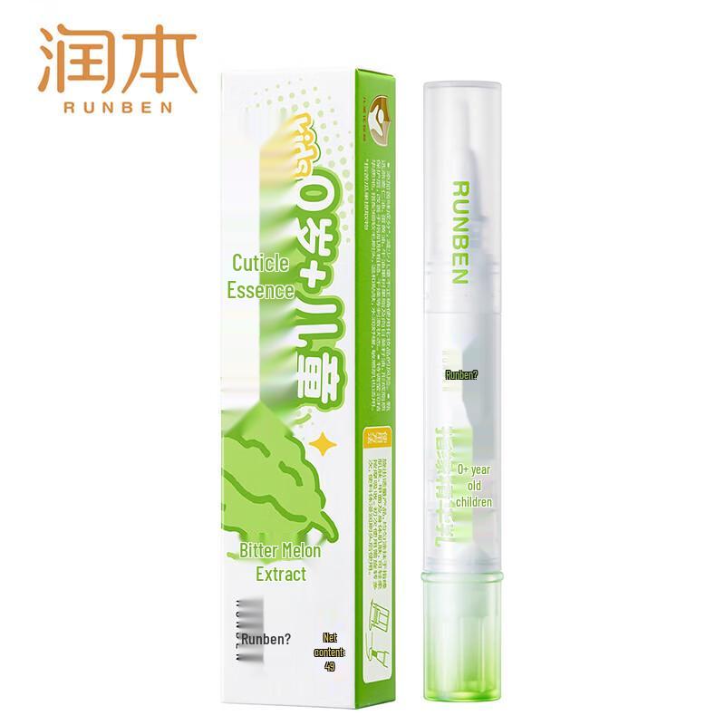 Runben Kids' Cuticle Repair Cream (2x4g)