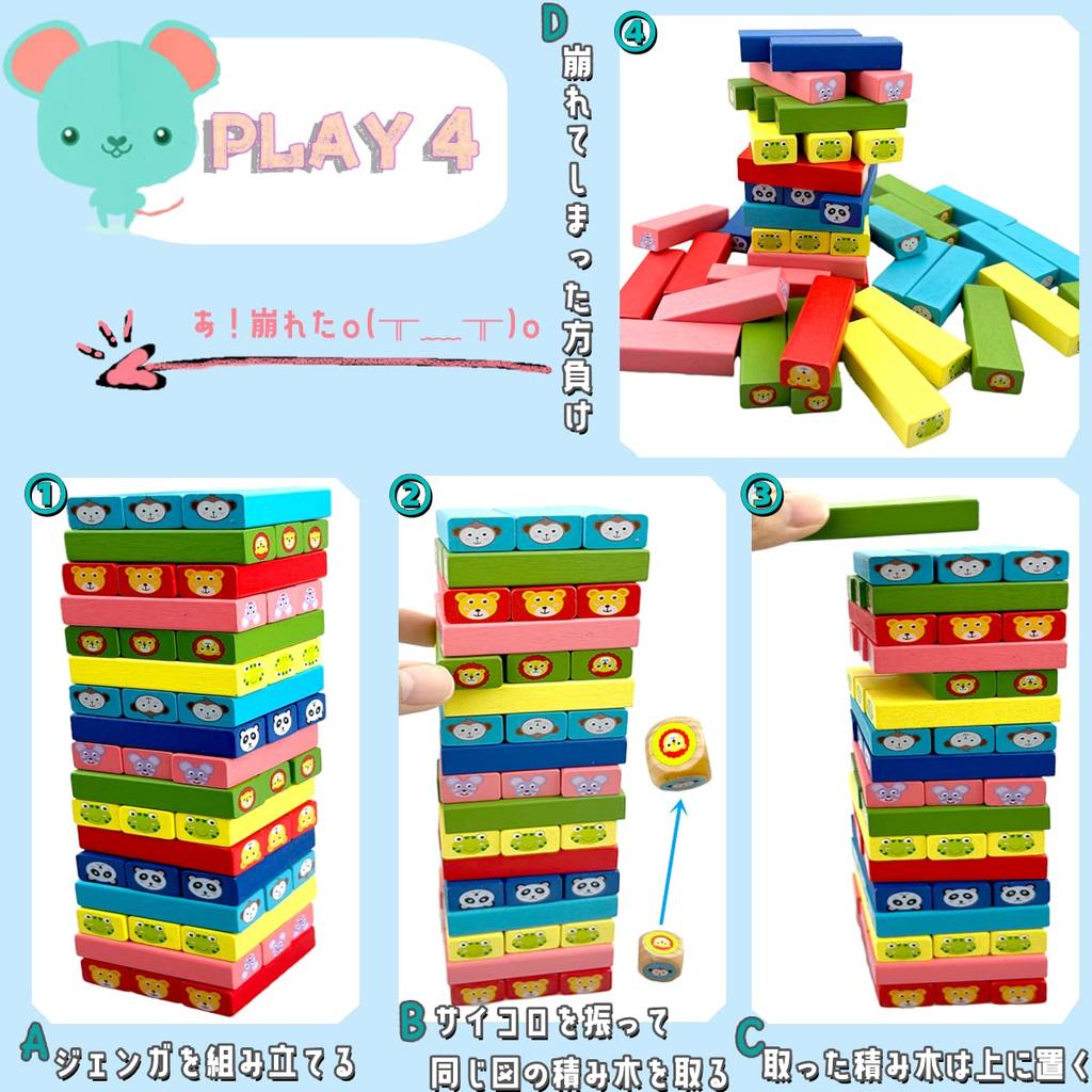 Bajoy 5in1 Board Balance обучающая настольная игра, в которую взрослые могут играть, балансируя, башня с футляром для хранения и японской инструкцией по эксплуатации в комплекте Игра, Игра,
