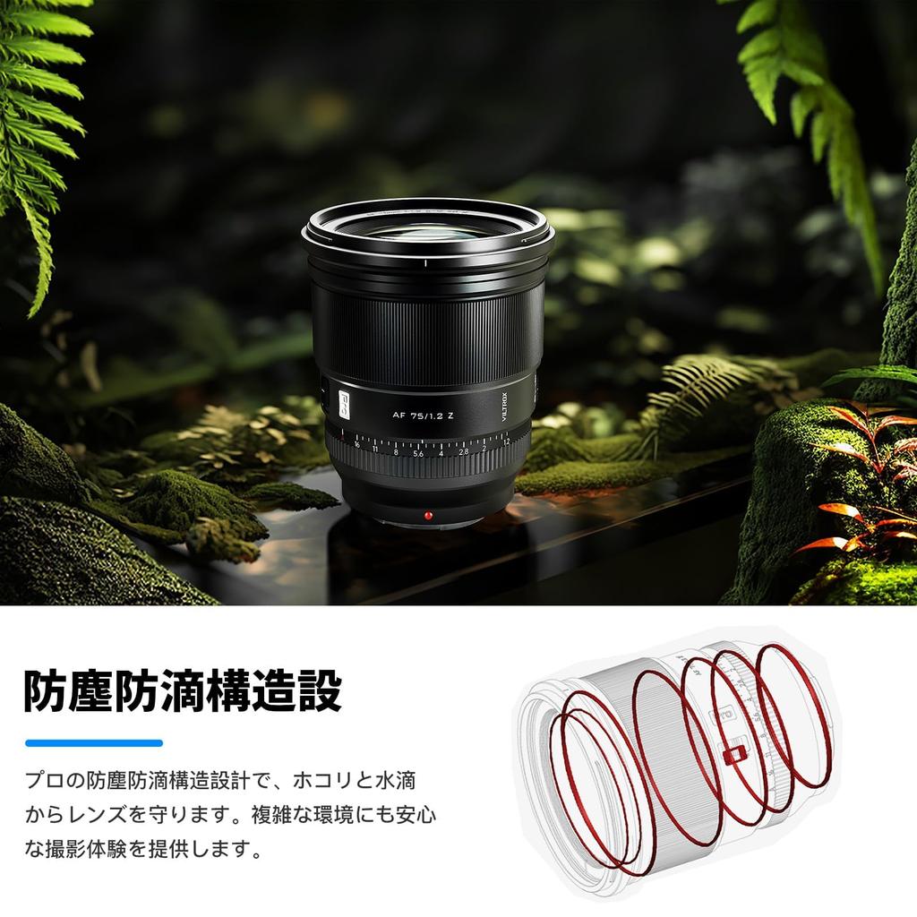 VILTROX AF 75 мм Z Single Focus Medium Telephoto Lens Сменный объектив для крепления Nikon Z с автофокусом для маленьких и легких глаз AF со сверхбольшой диафрагмой