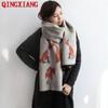 Luxury Fox Pattern Scarf Female Thick Faux Cashmere Ring Women Pashmina Tassel Double Side Fashion Winter Warm Streetwear Wrap