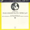LP Запись СВЯТОСЛАВ РИХТЕР, КИРИЛЛ КОНДРАШИН - Рахманинов: Концерт для фортепиано с оркестром №. 2 HR1534EV COLUMBIA - Япония Оби Классический Б/У