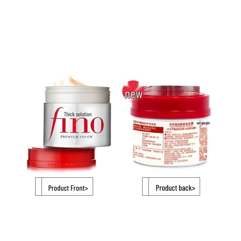 Маска для волос Fino Premium Touch