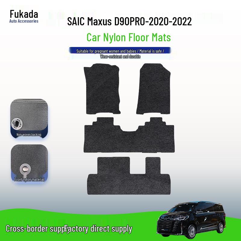 Прочные, нескользящие велюровые коврики для пола для моделей SAIC MAXUS D90 PRO 2020-2022 гг.
