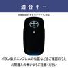 [HALLMO] Smart Key Case Genuine Leather Key Cover Rise/Rocky/Tuft Compatible