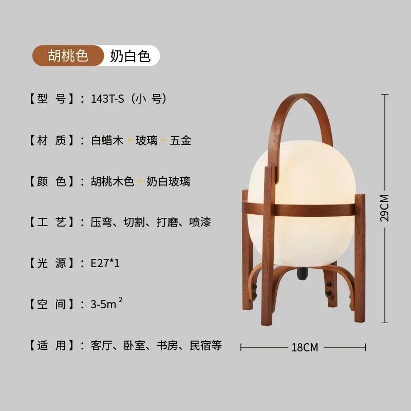 Современный светодиодный напольный светильник, деревянный настольный светильник, гостиная, кабинет, спальня, ночник, спальня, домашний ресторан, декор, атмосфера, свет