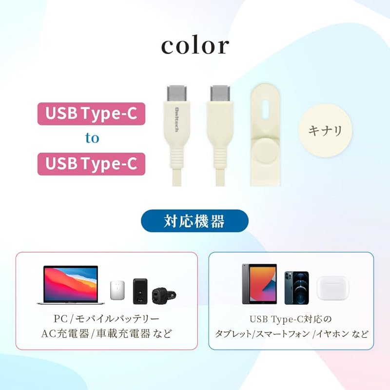 Кабель Owltech USB Type-C длиной 1,5 м, PD60W, скорость передачи данных 480 Мбит/с, устойчивость к изгибу 15 000 раз и более с кабельной лентой Kinari OWL-CBPT2CC15-KI