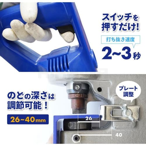 10t Powerful Electric Hydraulic Puncher, Compatible with Copper, Aluminum, Steel, Iron, and Angle Iron, Includes 5 Dies (6.5-20.5mm), Includes Japane