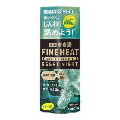 Kikiyu Fine Heat Reset Night 400 г x набор из 6 штук