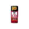 KURE Super 5-56 320ml Long-lasting Rust Inhibitor & Lubricant 2003