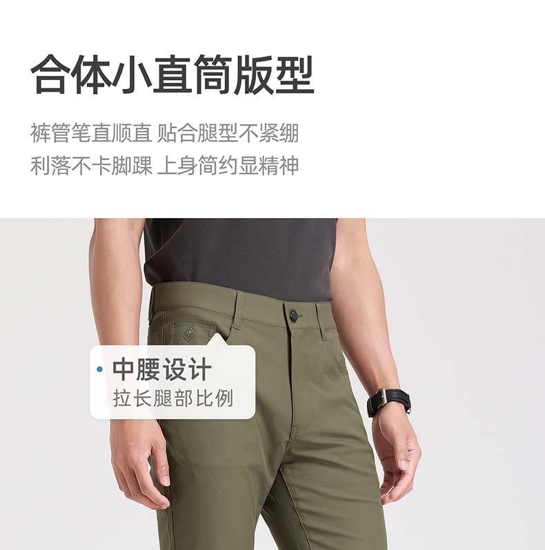 Langdeng Men's Casual Pants