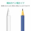 ELECOM Apple Pencil Exclusive (2nd Generation) Thin Shaft Type Slim Grip Case Type Clear TB-APE2CNBSCR