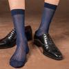 Mens Sexy Stockings Plaid See-Through Socks Breathable