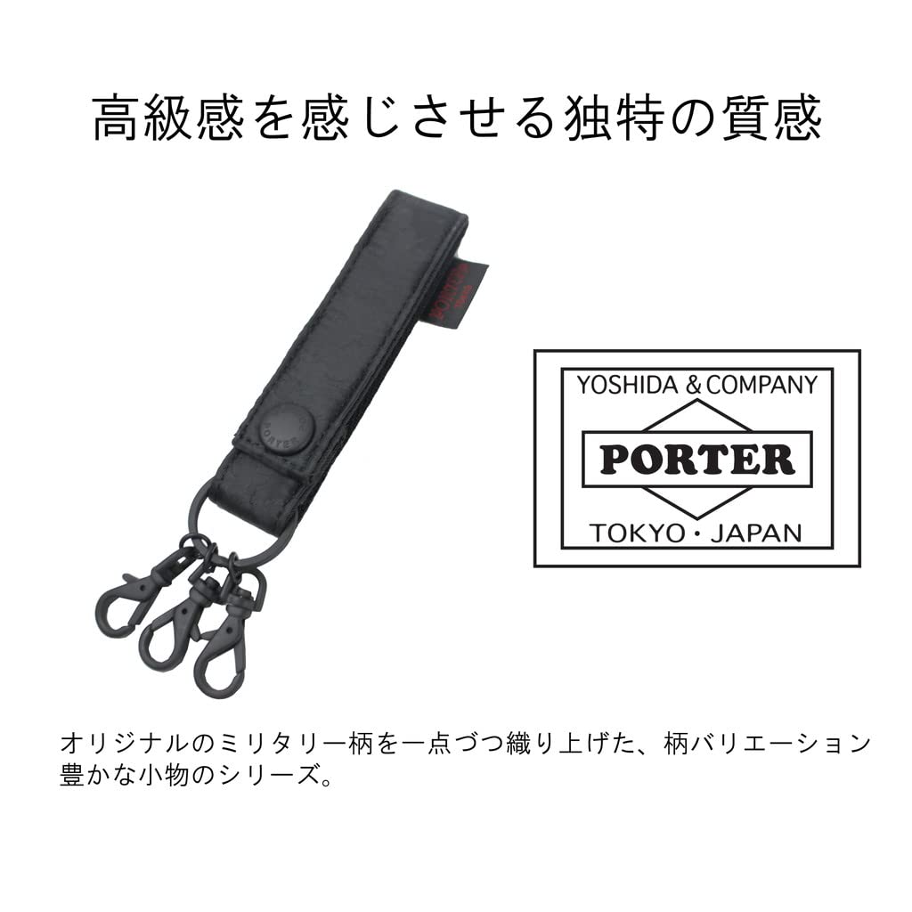 Брелок PORTER GHILLIE Diamond [Porter] 886-16146 Форма/44